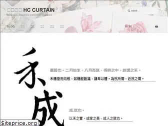 hccurtain.com