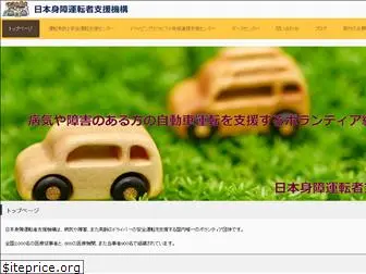 hcd-japan.com