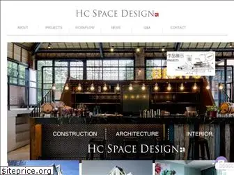 hcdesign.com.tw