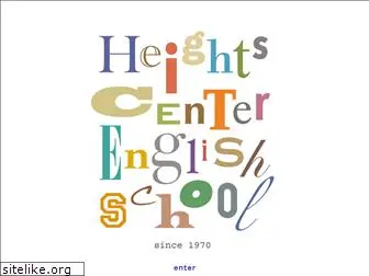 hcenglish.com