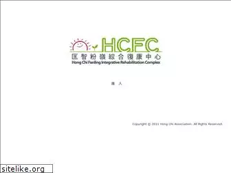 hcfc.org.hk