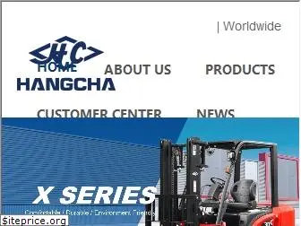 hcforklift.com