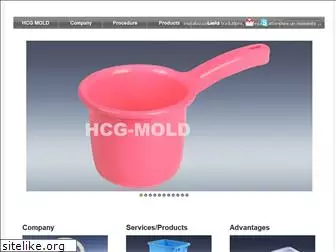 hcg-mold.com.tw