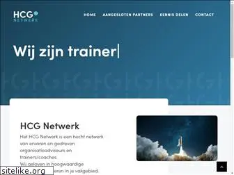 hcg.net