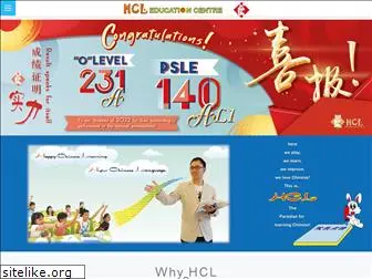 hcleducation.com.sg