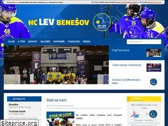 hclevbenesov.cz