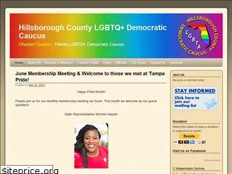 hclgbtadc.org