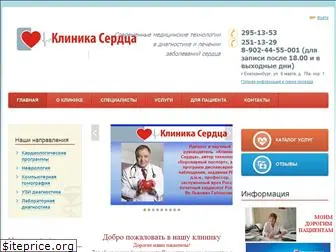 hclinic.ru