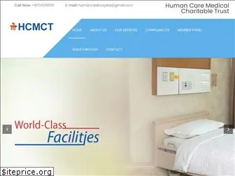 hcmct.in