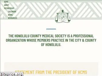 hcmsonline.org