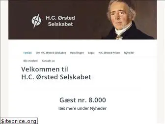 hcoersted.dk