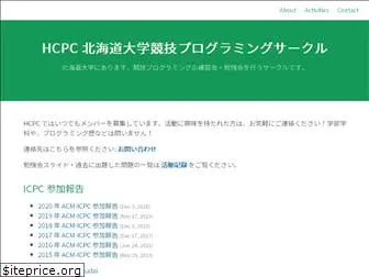 hcpc-hokudai.github.io