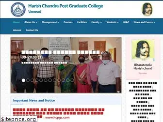 hcpgcollege.edu.in