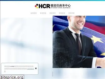 hcr-germany.eu