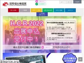 hcr.or.jp