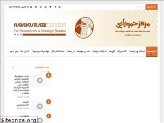 hcrsiraq.net