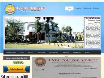 hcsnp.edu.in