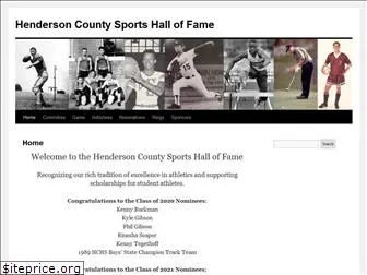 hcsportshall.wordpress.com