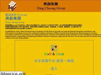 hctc.com.hk