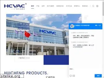 hcvac.com