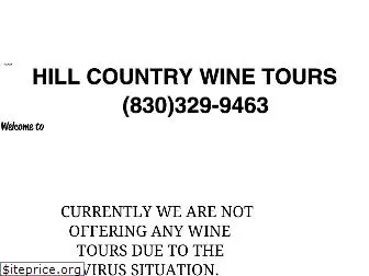 hcwinetours.com