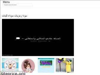 hd-arabic-photos.web.app