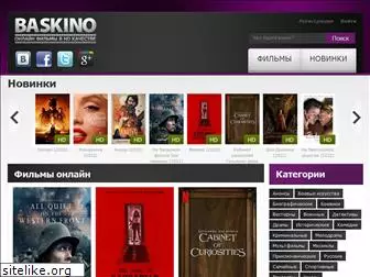 hd-baskino.ru