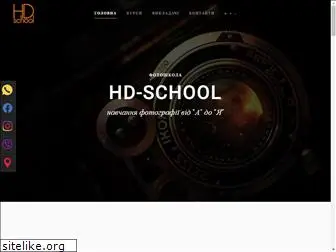 hd-school.com.ua