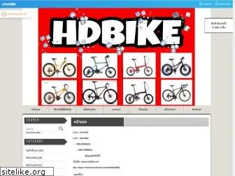 hdbike.net