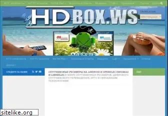 hdbox.ws