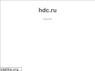 hdc.ru