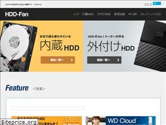 hdd-fan.com