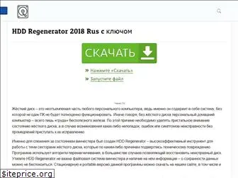 hdd-regenerator.ru