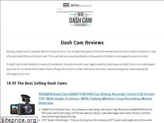 hddashcamreviews.com