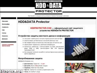 hdddataprotector.narod.ru