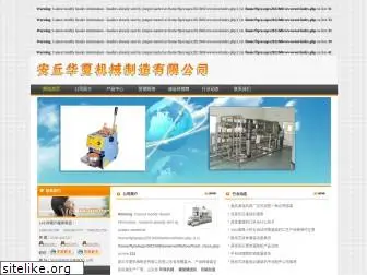 hdevi.com