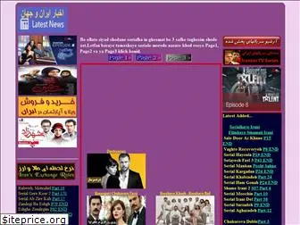 hdfarsi.com