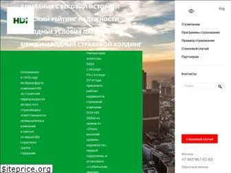 hdi-insurance.ru