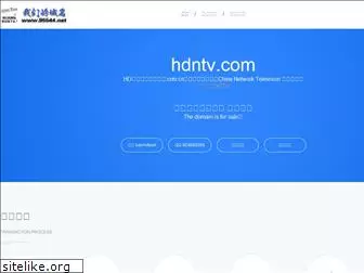hdntv.com