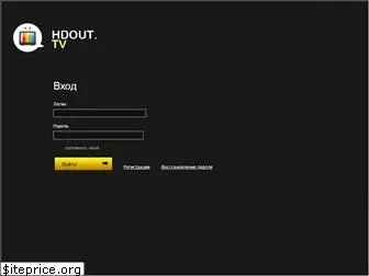 hdout.tv