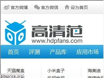 hdpfans.com