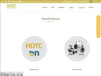 hdtcenter.com