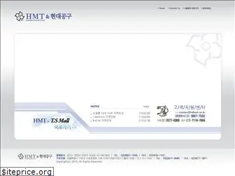 hdtool.co.kr