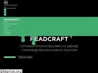 headcraft.ru