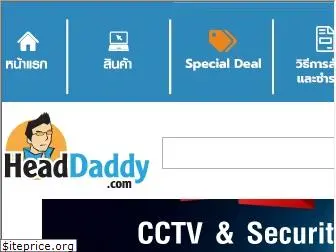 headdaddy.com