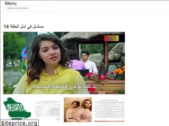 headline-arabian.web.app