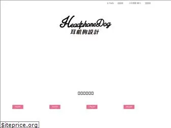 headphonedog.com