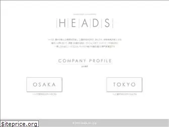 heads-net.co.jp