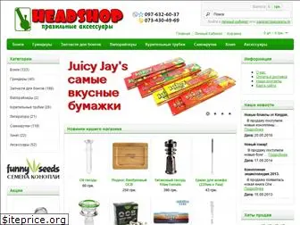 headshop.in.ua