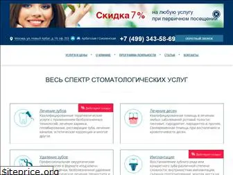 headway-stom.ru